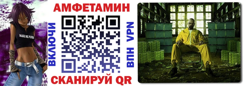 Купить  Югорск  АМФЕТАМИН Premium 