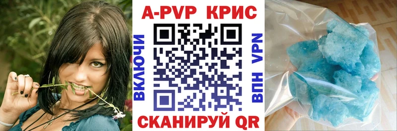 Купить где  Югорск  Альфа ПВП Crystall 