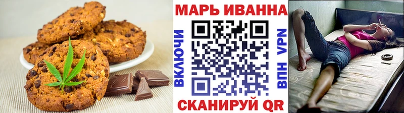 Купить  Югорск  Canna-Cookies конопля 