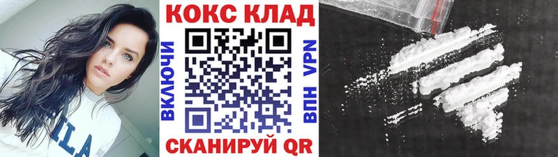КОКАИН Columbia  Купить закладки  Югорск 