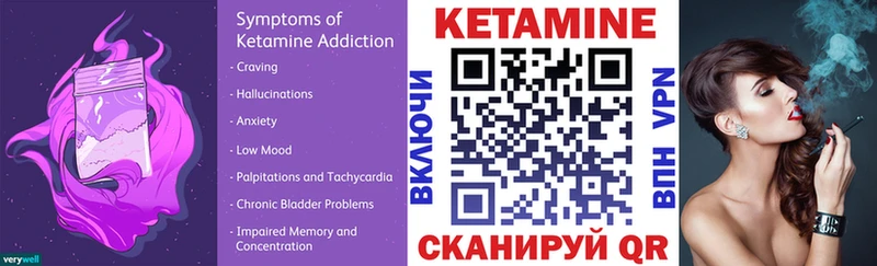 Купить  Югорск  КЕТАМИН VHQ 