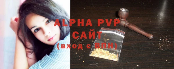 спайс Армянск