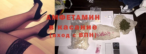 спайс Армянск