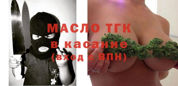 спайс Армянск