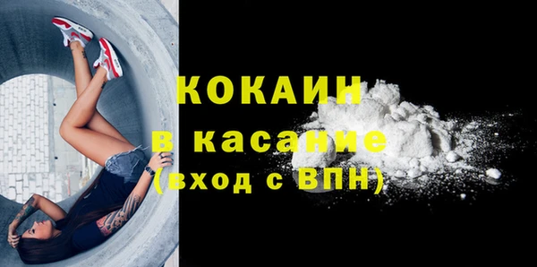 спайс Армянск