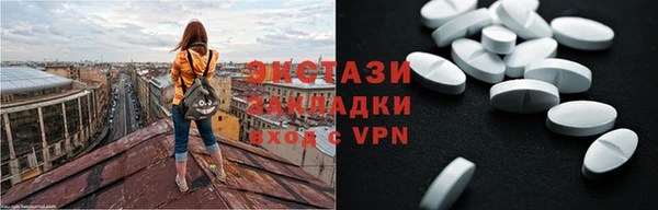 спайс Армянск