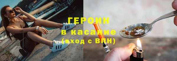 спайс Армянск