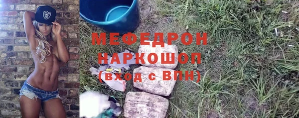 мет Арсеньев