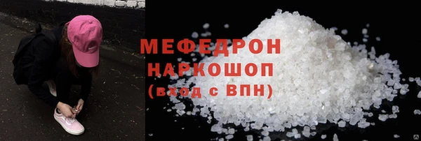 спайс Армянск