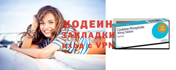спайс Армянск