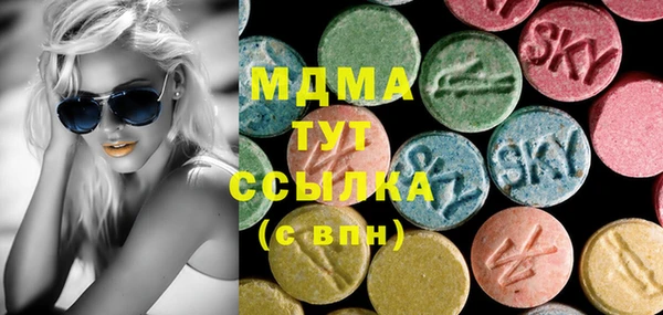 спайс Армянск