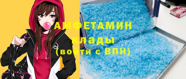 спайс Армянск