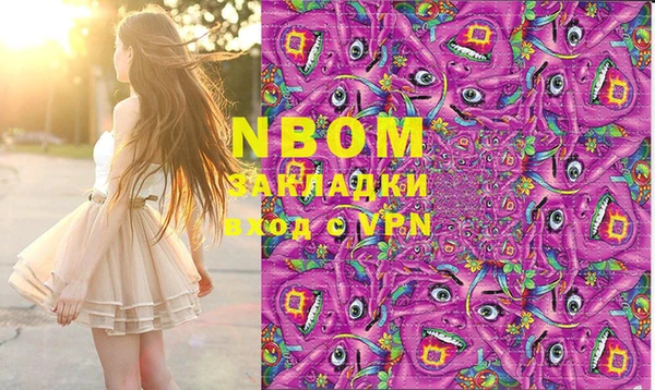 PSILOCYBIN Аркадак