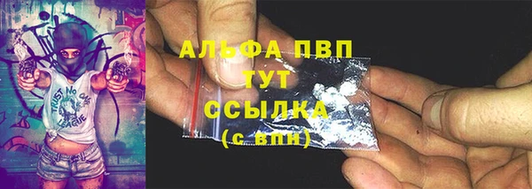 мет Арсеньев
