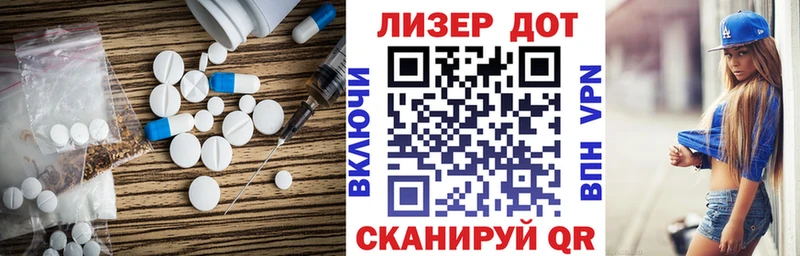 Купить где  Югорск  Лсд 25 экстази кислота 