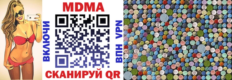 Купить закладки  Югорск  MDMA кристаллы 