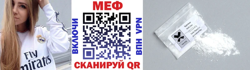 Мефедрон мука  Купить где  Югорск 