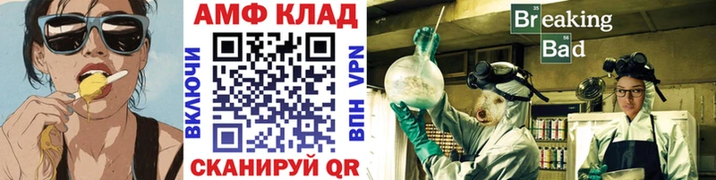 Первитин мет  Купить закладки  Югорск 