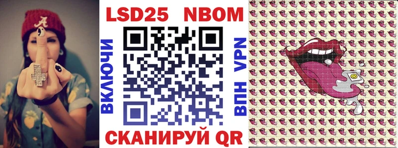 Купить закладки  Югорск  Марки NBOMe 1500мкг 