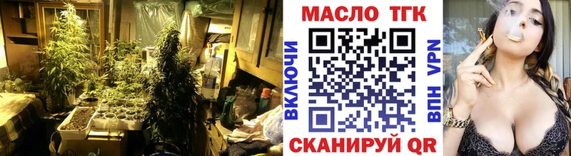 ТГК THC oil  Купить  Югорск 