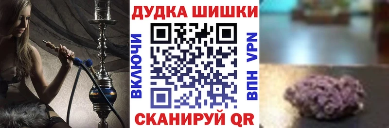Купить где  Югорск  МАРИХУАНА марихуана 